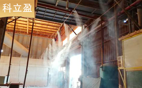 鋼結(jié)構(gòu)廠房噴霧風(fēng)扇降溫散熱,工廠噴霧降溫系統(tǒng)工程