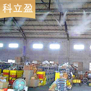 噴霧除塵設(shè)備