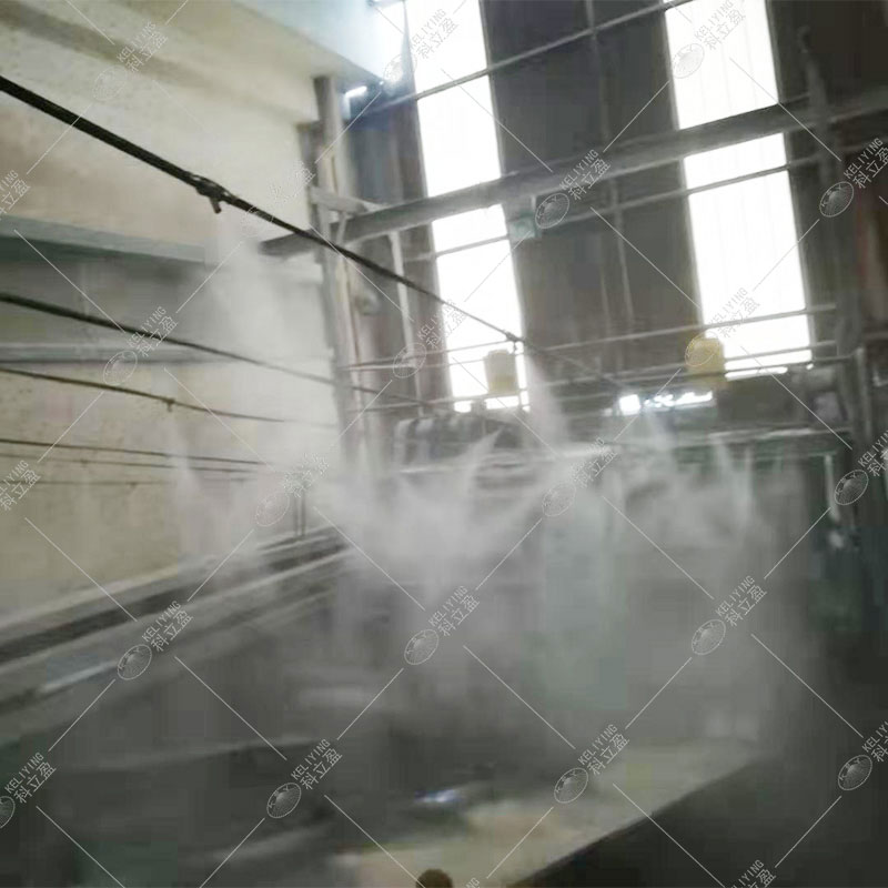 噴霧除塵系統(tǒng)