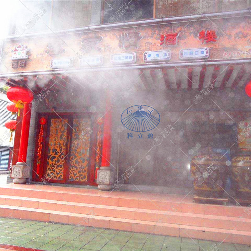噴霧降溫系統(tǒng)